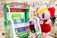 イオンファンタジー、「アースデイ幕張2026」に出展！ 遊びながらリサイクルを学べるゲーム機「ぐるぐるリサイクルん」無料体験