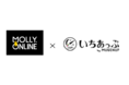 最優秀作品のキャラクターはオンラインクレーンゲームでプライズ化　モーリーオンライン　×　いちあっぷ　プライズ化コンテスト12月17日（金）より募集開始