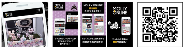 混血のカレコレ」限定プライズ 描き下ろしデザインでMOLLY.ONLINEに６月17日（金）17時登場 投稿日時： 2022/06/16  19:19[PR TIMES] - みんかぶ