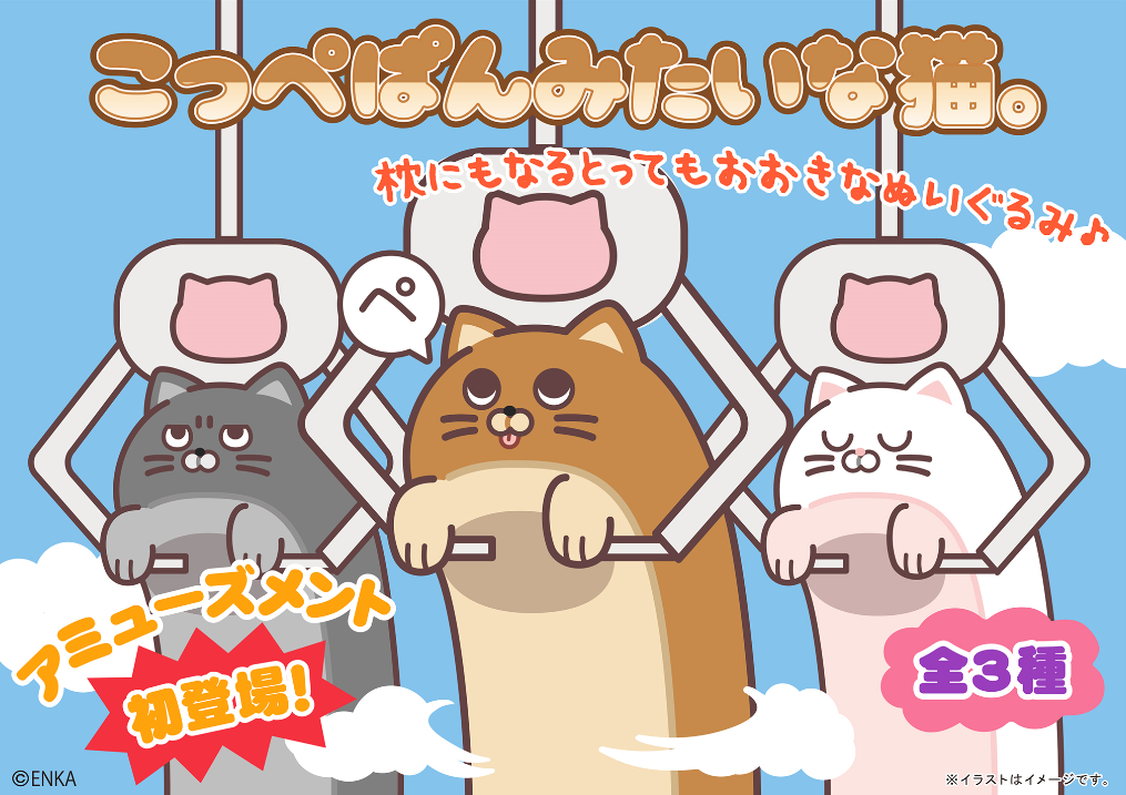 猫 キャラクター ぬいぐるみ ピンク テレビ アニメ キャラクターグッズ の商品一覧 コレクション 趣味 楽器 手芸 コレクション 通販 マスコット衣装biggymonkey ピンクとオレンジの女の子猫 Foirephoto Bievre Com