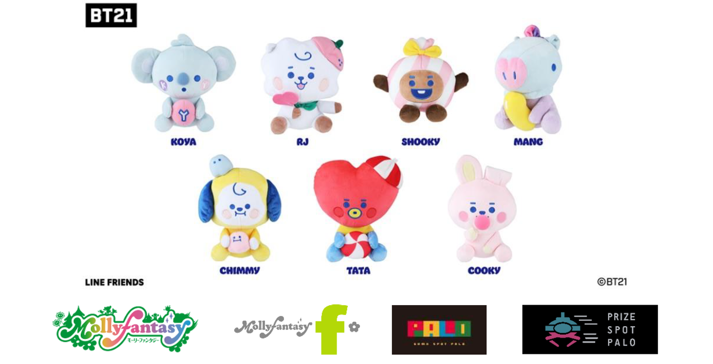 BT21』タイアップキャンペーン第三弾！ JELLY CANDYデザインの『BT21 