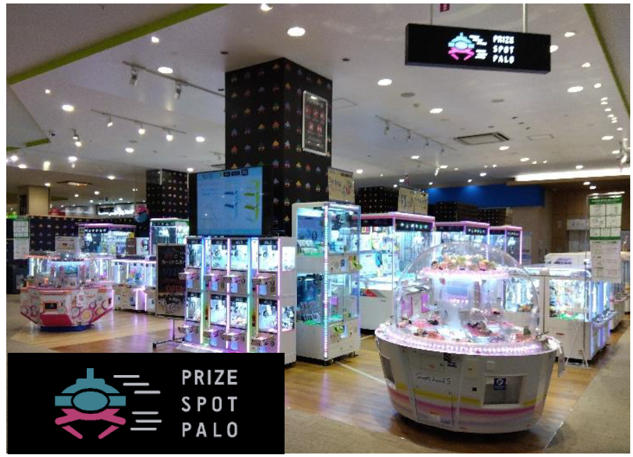 イオンモールかほくにクレーンゲーム専門店 Prize Spot Palo かほく店 11月22日 火 グランドオープン 株式会社イオン ファンタジーのプレスリリース