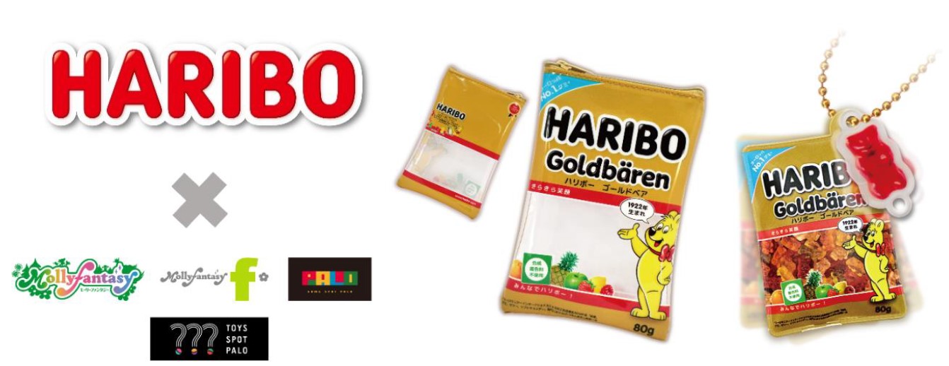 「HARIBO」パッケージを再現したデザインのマスコットやポーチが