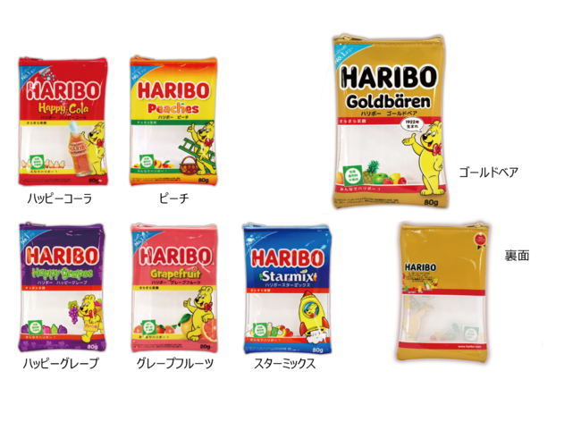 HARIBO」パッケージを再現したデザインのマスコットやポーチが４月21日