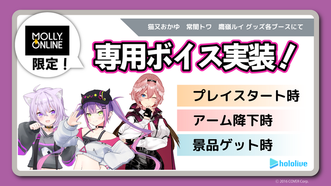 ホロライブ 「猫又おかゆ」、初コラボの「常闇トワ」「鷹嶺ルイ」描き ...