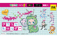 ベティーちゃんがドラゴンやうさぎ、トラに変身した限定カプセルトイ『Betty Boop™ アクリルキーホルダー』が11月24日(金)より順次登場