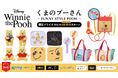 『くまのプーさん～FUNNY STYLE POOH～』プーさんのちょっと変わった表情が楽しめるマスコットや雑貨アイテムがはちみつの日８月３日（土）よりモーリーファンタジー・PALO限定で展開開始