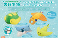 アノマロカリスやヘリコプリオンたち「へんなかたちの古代生物」が9月12日(木)よりモーリーファンタジー・PALO限定プライズになって展開開始
