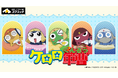 アニメ『ケロロ軍曹』×MOLLY.ONLINEスクラッチ ケロロたちの描き下ろしイラストを使用したラバーマットやアクリルスタンド等の限定グッズが1月10日(金)正午より展開開始
