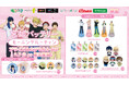 TVアニメ「忘却バッテリー」モーニングルーティンをテーマにした限定グッズがモーリーファンタジー・PALO限定で2月7日(金)より展開開始