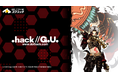 『.hack//G.U.』×MOLLY.ONLINEスクラッチ 新規デフォルメイラスト等を使用したアクリルスタンドやA4ビジュアルフレームアートの限定グッズが1月24日(金)正午より展開開始