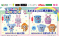 平成リバイバル人気『ナルミヤキャラクターズ』が大集合! ナカムラくんやベリエちゃんがぬいぐるみや巾着バニティポーチになってモーリーファンタジー・PALO限定で3月14日(金)より展開開始