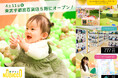 東武宇都宮百貨店にクレーンゲーム専門店「PRIZE SPOT PALO」、カプセルトイ専門店「TOYS SPOT PALO」、赤ちゃんから遊べるプレイグラウンド「のびっこ」が4/11(金)にオープン