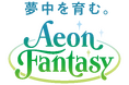 イオンファンタジー、福利厚生を拡大 有給休暇に災害ボランティア・ペットの慶弔休暇・孫のハグくみ休暇を追加