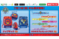 『パウ・パトロール™』限定プライズ! チェイスたちのかわいい「ナップザック」や「キラキラブレスレット」を7月11日(金)よりモーリーファンタジー・PALOにて展開開始