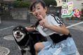 夏休み、9歳の少女が“命の責任”を学ぶ。7月25日(金)、イオンペットの保護犬猫譲渡施設で一日スタッフに挑戦