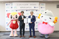 イオンファンタジー、福島県浪江町と「こどものえがお」のための連携協定を締結