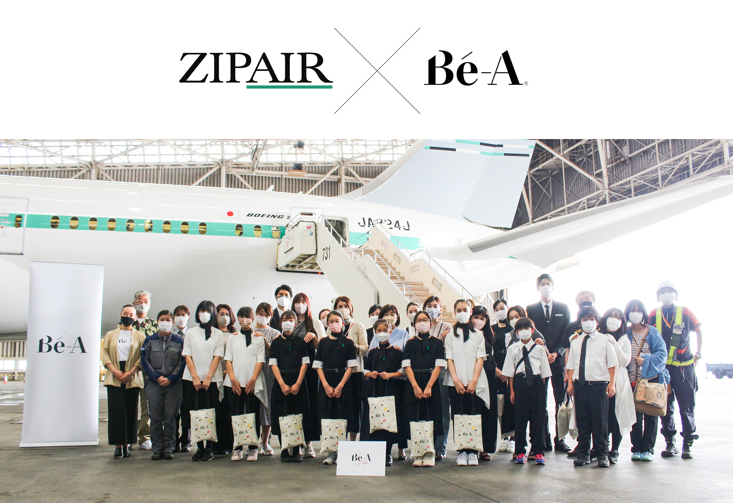業界初 1 成田空港の制限区域内で 生理 未来お仕事セミナー 開催 Be A Japanとzipairが 航空機の中で小中学生に伝える 夢は無限大 世界を広げ なりたい自分を思い描こう 株式会社be A Japanのプレスリリース 業界初 1 成田空港の制限区域内で 生理 未来お仕事セミナー 開催 Be A Japanとzipairが 航空機の中で小中学生に伝える 夢は無限大 世界を広げ なりたい自分を思い描こう 株式会社be A Japanのプレスリリース
