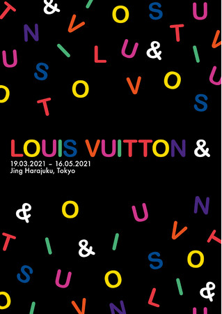 ルイ ヴィトン エキシビション Louis Vuitton を東京 原宿にて3月19日より開催 ルイ ヴィトン ジャパン株式会社のプレスリリース