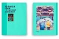 【ルイ·ヴィトン】フォトブック「ファッション·アイ」シリーズに新たな1冊、大阪が登場