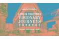 【ルイ·ヴィトン】「ビジョナリー·ジャーニー ソウル」展、SHINSEGAE THE RESERVEのLV THE PLACE SEOULにて開催