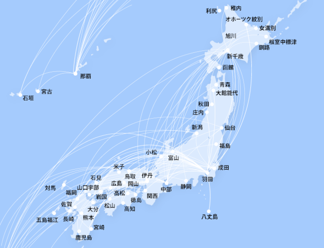 ～ANA 国内線ネットワーク～※一部貨物対象外空港所含む