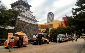 ▲キッチンカーでのサービス提供風景（北九州市 小倉城前）