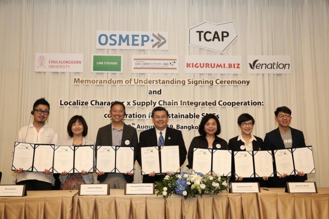 2019年タイ中小企業振興庁(OSMEP)を含む日本とタイのクリエイティブ業界で活躍する6団体との交流協定締結