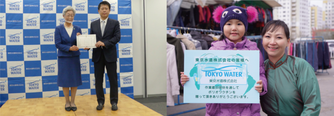 左の写真：10月23日(金)感謝状贈呈式の様子（※撮影時のみマスクを外しています）／　右の写真：現地からの写真（提供：日本リユースシステム（株））