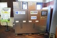 室内の二酸化炭素を直接回収する実証実験を開始
