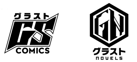 男性向け異世界ファンタジー グラストcomics Novels 11月26日 金 創刊 スターツ出版株式会社のプレスリリース
