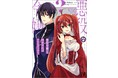 ベリーズ文庫のラブファンタジー＆異世界ファンタジー作品をコミカライズ！『Berry’sFantasyCOMICS』新刊4点は12月24日(金)発売！