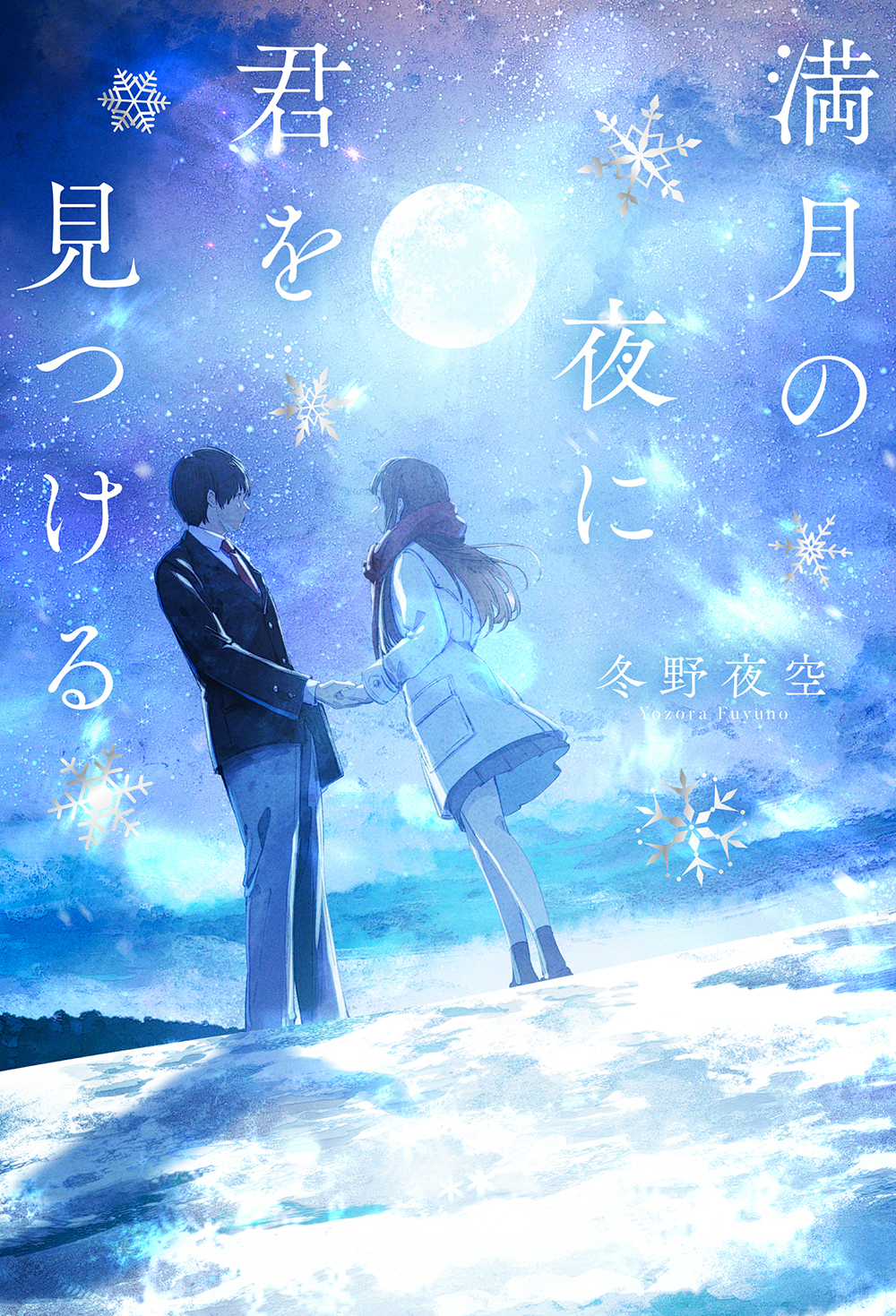  Apple、韓国でのiPhone発売に近づく?