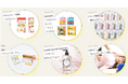 3月7日(金)・3月8日(土)開催! OZmall presents「わたしの保健室」2025春 ~春こそご自愛投資!フェムケア&からだケア~ 東京ミッドタウン日比谷にて開催