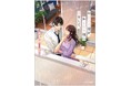 「恋はもっと、すぐそばに。」ベリーズ文庫の姉妹レーベル『ベリーズ文庫with』が2月10日(月)創刊! !