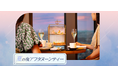 OZmall掲載レストラン230店舗以上から選べる「夜のアフタヌーンティー特集」が6月26日(木)からスタート
