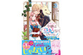 ワクワクドキドキの異世界&ラブファンタジーコミックは『Berry’s Fantasy COMICS』 で!最新刊6点は6月27日(金)発売!