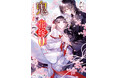 実写映画『鬼の花嫁』本日公開！話題作の最新小説も発売開始「スターツ出版文庫」人気シリーズ含む最新刊6点3月28日（土）発売！