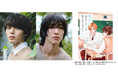 『陽キャ集団にいる芹沢は、俺の前だと様⼦がおかしい』2026年8月からテレビ放送決定！⼩泉光咲（原因は⾃分にある。）・四坂亮翔 のW主演