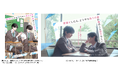 ドラマ『席替えしたら、どうやら後ろの男が俺のこと好きらしい』2026年8月7日（金）BSフジでスタート！
