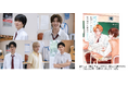 『陽キャ集団にいる芹沢は、俺の前だと様⼦がおかしい』8月10日（月）深夜より放送スタート！