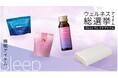 “推しヘアケア”アイテム募集中！OZmallユーザーが選ぶ 「ウェルネスアイテム総選挙ヘアケア部門」開催決定！