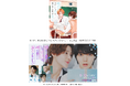 『陽キャ集団にいる芹沢は、俺の前だと様⼦がおかしい』キービジュアル解禁！ED主題歌はDXTEEN、OP主題歌は龍宮城が担当