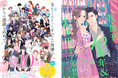 【創刊10周年】電子コミック雑誌「comic Berry's」が大リニューアル！8月21日（金）発行