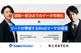 共催セミナー開催告知 認知~受注までのデータ可視化×リードが爆増するBtoBマーケの極意