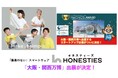 「裏表のない」スマートウェアのHONESTIES(オネスティーズ) 『EXPO 2025 大阪・関西万博』ヘルスケアパビリオン出展が決定