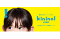 「ASOBLE」の姉妹ブランド「kininal ASOBLE」がそよら入曽駅前に誕生。全国初。