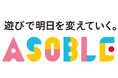 【関西初出店】「Oh! Me 大津テラス」に全天候型アミューズメントパークが誕生!