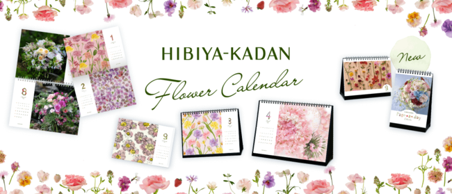 HIBIYA-KADAN Flower 日めくりカレンダー