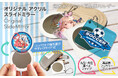 アクリル全面のフルカラー印刷が映える♪OEM制作できる「オリジナル アクリルスライドミラー」の販売をスタート!【株式会社ケイオー】